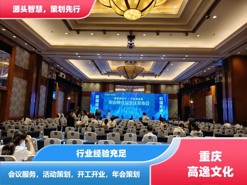 品牌营销推广：如何在数字时代玩转营销
